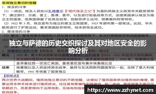 星空体育(中国)官方网站