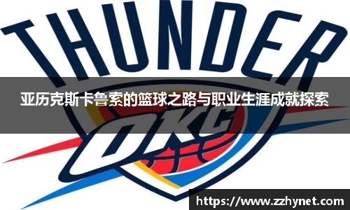 星空体育网站入口