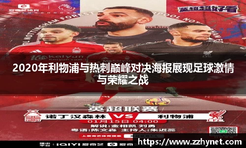 星空体育网站入口