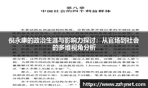 星空体育网站入口