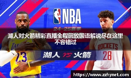 星空体育网站入口
