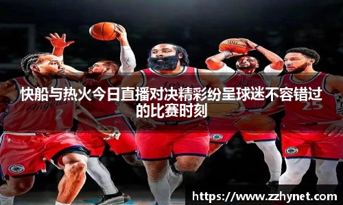 星空体育网站入口
