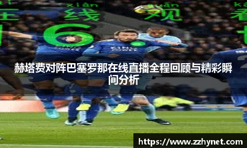 星空体育(中国)官方网站