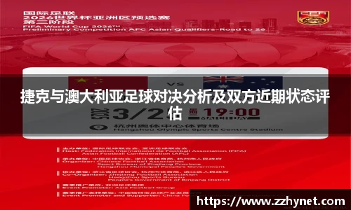 星空官网