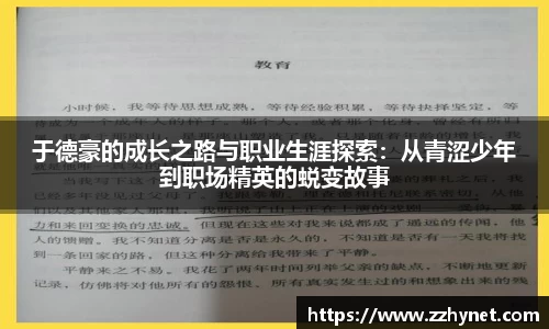 星空体育网站入口