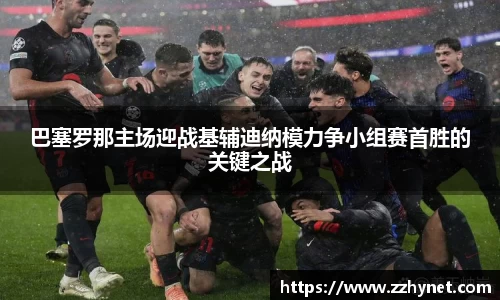 星空体育网站入口