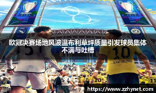 星空体育平台app