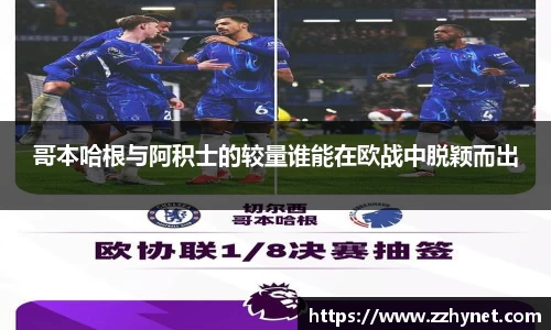 星空体育网站入口