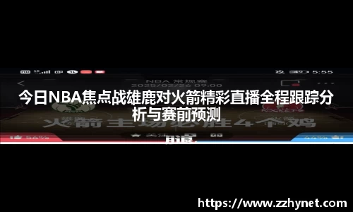 星空体育网站入口