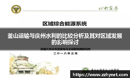 星空体育(中国)官方网站