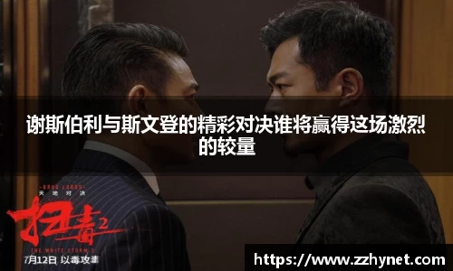 星空体育(中国)官方网站
