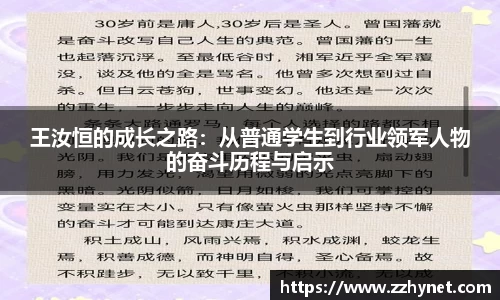 星空体育平台app