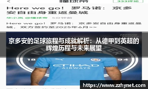 星空体育(中国)官方网站