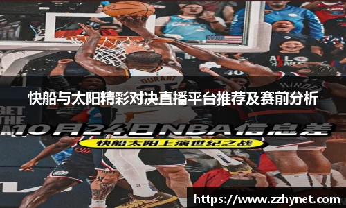 星空体育网站入口