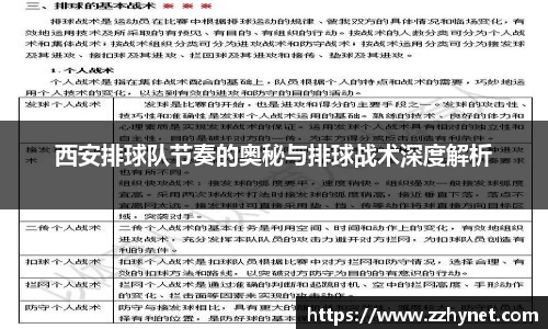 星空体育网站入口