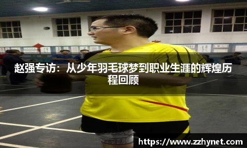 星空体育网站入口