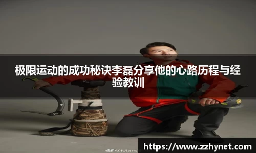 星空体育(中国)官方网站
