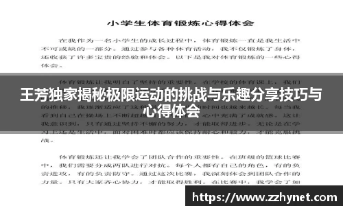 星空官网