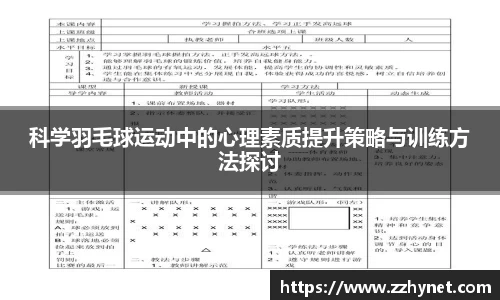 星空体育网站入口