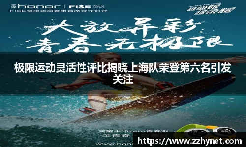 星空体育(中国)官方网站