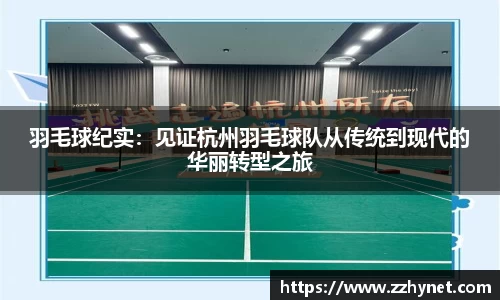 星空体育(中国)官方网站