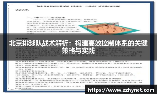 星空体育网站入口