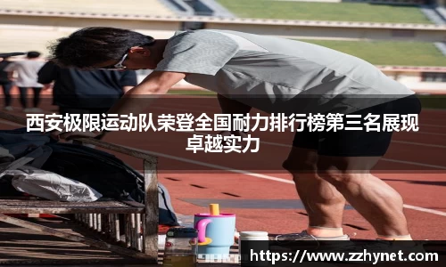星空体育(中国)官方网站