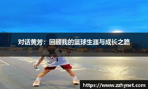 星空体育网站入口