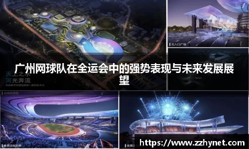 星空体育网站入口